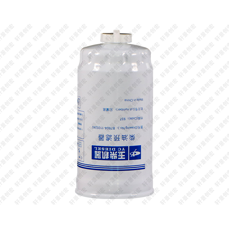 Filtre à carburant pour moteur diesel 6 cylindres