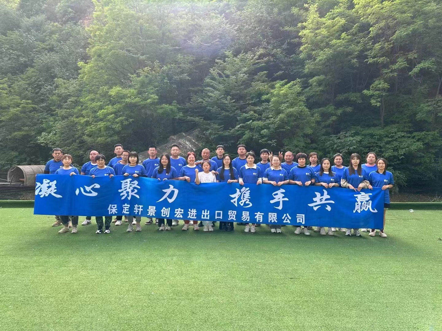 团队照片.jpg